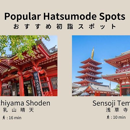 Bon Tokyo Asakusa Ngoại thất bức ảnh