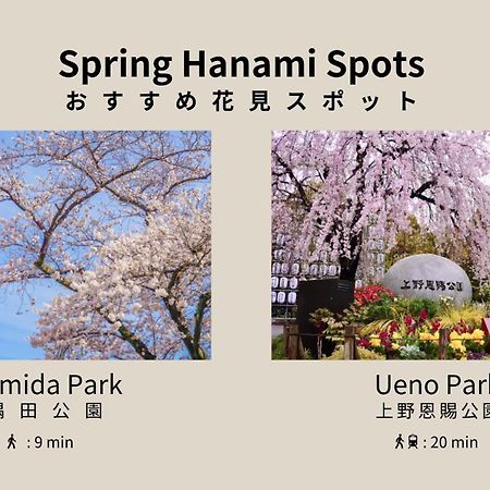 Bon Tokyo Asakusa Ngoại thất bức ảnh