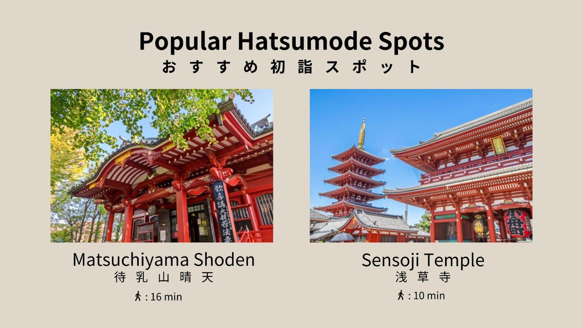 Bon Tokyo Asakusa Ngoại thất bức ảnh