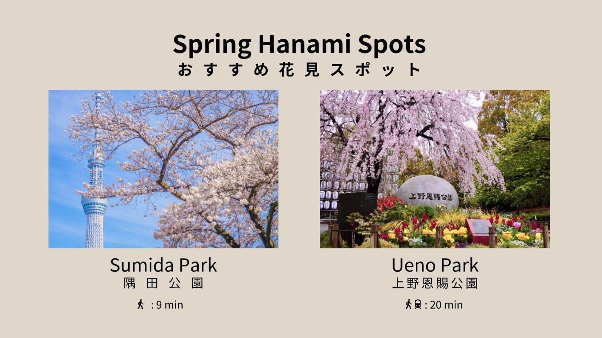 Bon Tokyo Asakusa Ngoại thất bức ảnh